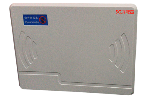土默特右经济型移动通信干扰器7路