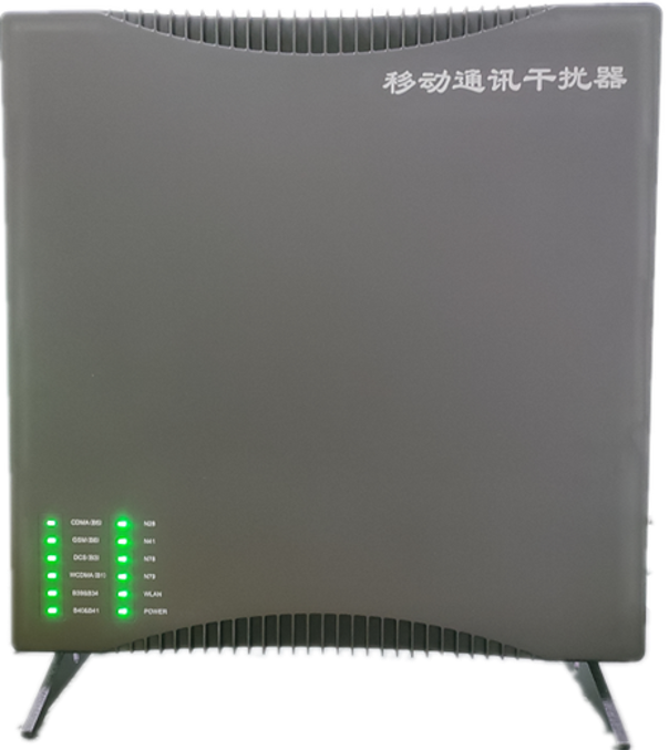  土默特右信令级放装型数字移动通信干扰器