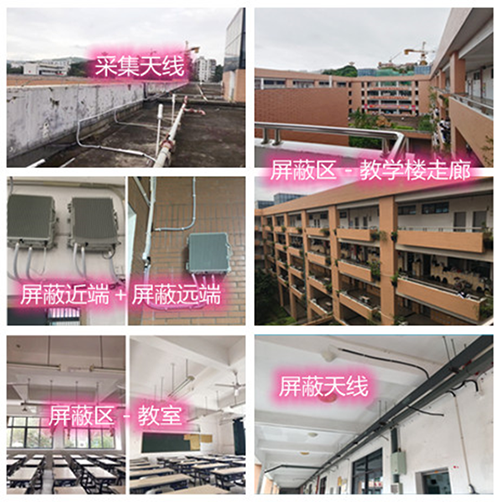  土默特右某中学考场屏蔽案例（数字信令级）