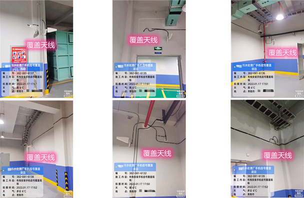  土默特右污水处理净水厂地下箱体覆盖案例